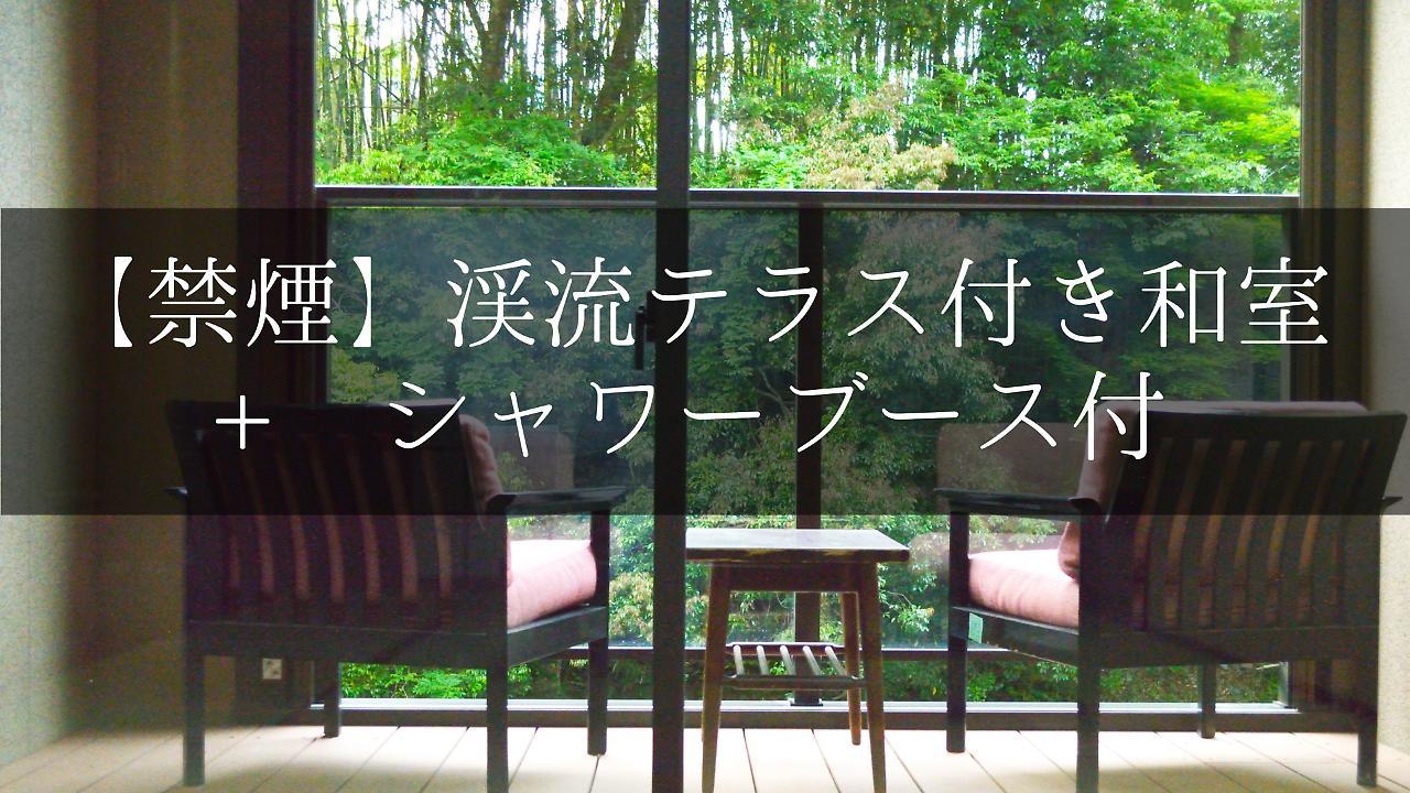 Yugashima Tatsuta 호텔 이즈 외부 사진