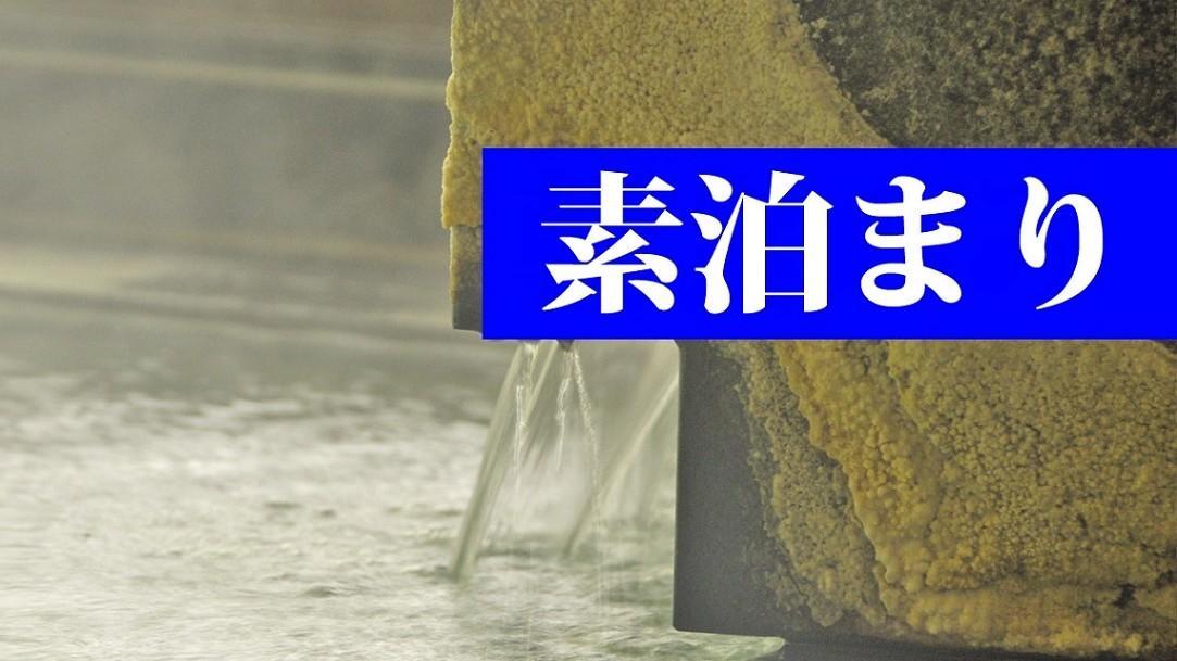 Yugashima Tatsuta 호텔 이즈 외부 사진