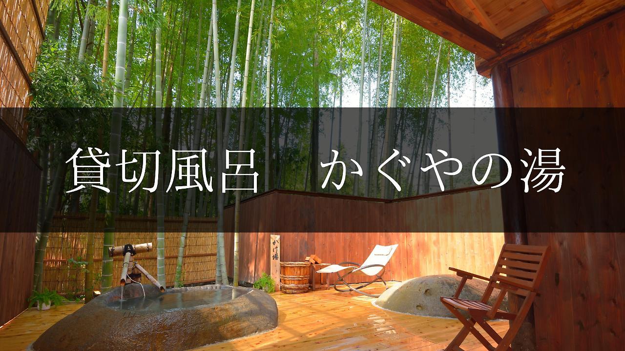 Yugashima Tatsuta 호텔 이즈 외부 사진