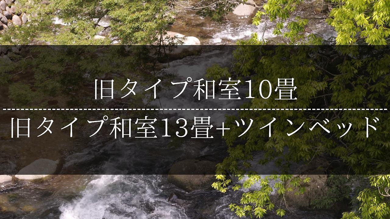 Yugashima Tatsuta 호텔 이즈 외부 사진