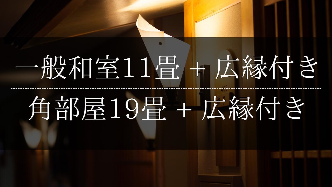 Yugashima Tatsuta 호텔 이즈 외부 사진